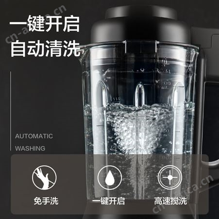 苏泊尔新款破壁机家用小型加热全自动多功能料理机豆浆机官旗舰店