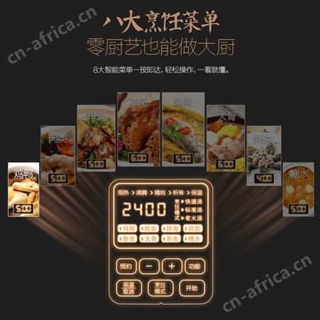 美的电炖锅全自动煲汤锅陶瓷紫砂色煮粥电砂锅炖盅家用大容量炖锅