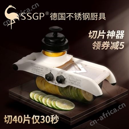 德国切柠檬切片器奶茶店果茶手动家用多功能神器商用水果切片机