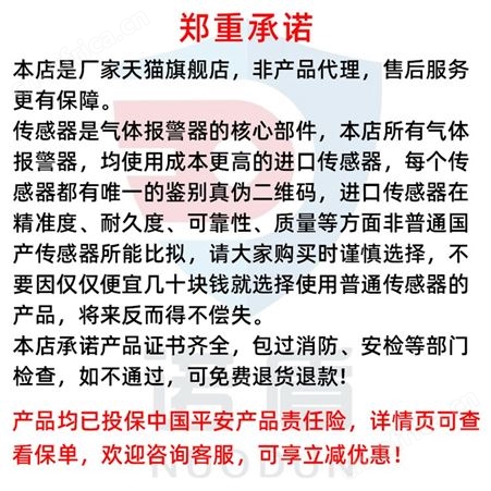 工业可燃气体报警油漆燃气饭店天然液化氨气浓度泄露探测检测仪