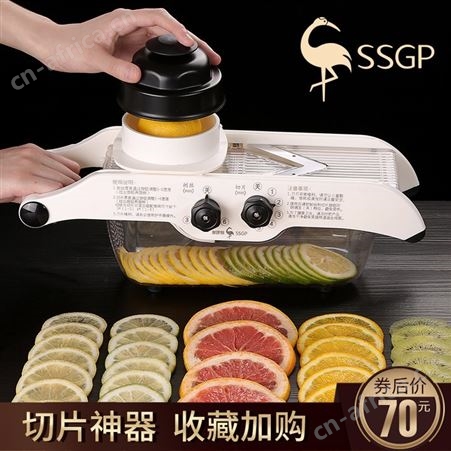 德国切柠檬切片器奶茶店果茶手动家用多功能神器商用水果切片机