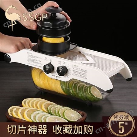 德国切柠檬切片器奶茶店果茶手动家用多功能神器商用水果切片机