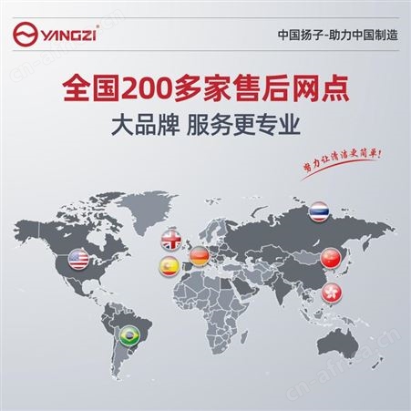 扬子X5驾驶式洗地机工厂工业车间商用擦地机超市酒店全自动拖地机