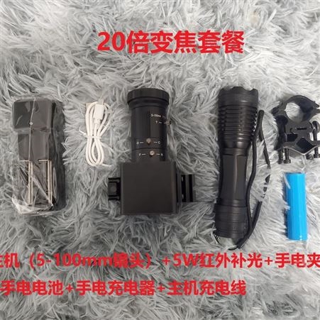 红外夜视仪 微光夜视仪 瞄用夜视仪 套瞄 带十字可调 浩东工作室
