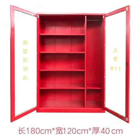 微型消防站消防器材97消防柜工地柜应急柜工具柜微型消防柜