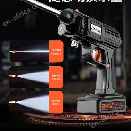 高压洗车机无线锂电池便携式水枪充电12V24V家用水泵机清洗神器