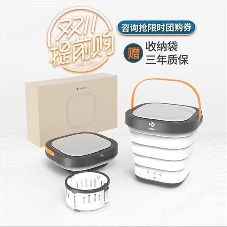 摩鱼折叠洗衣机家用小型便携式清洗机内衣裤桶式洗护机出差宿舍