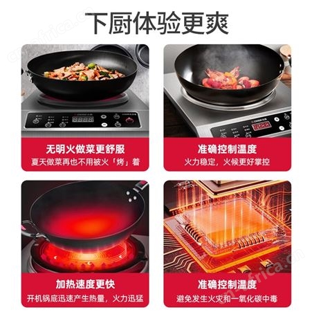 志高商用电磁炉3500w凹面家用电炒炉大功率商业凹型电磁灶爆炒