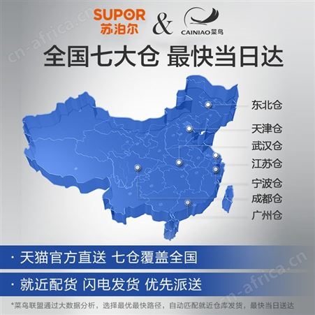 苏泊尔电压力锅智能6L饭煲6升家用电高压锅4-5-6-8人饭锅
