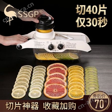 德国切柠檬切片器奶茶店果茶手动家用多功能神器商用水果切片机