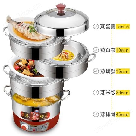 定时电蒸锅多功能家用三层全自动断电大容量多层米饭热菜32cm蒸笼