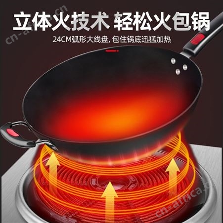 志高商用电磁炉3500w凹面家用电炒炉大功率商业凹型电磁灶爆炒
