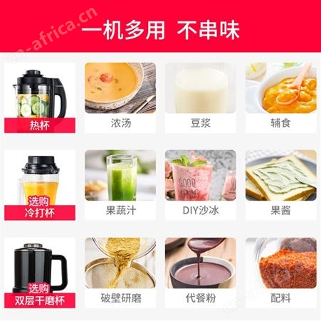 九阳新款破壁机家用加热真空豆浆料理全自动多功能旗舰店