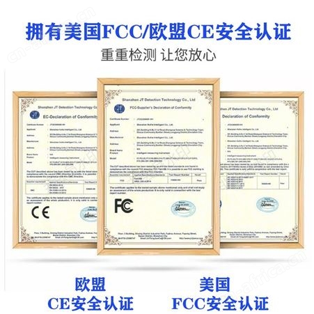 高精度全自动门口一体机门禁电子温度计温语音报警