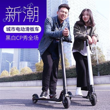 电动滑板车折叠式轻便超轻便携女性小型迷你型超长续航代步电瓶车