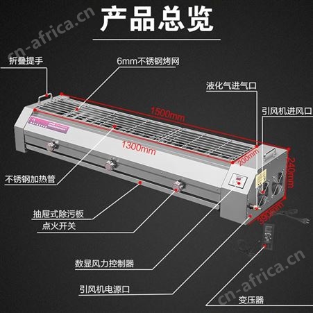 烧烤炉商用无烟黑金刚燃气煤气液化气摆摊烤串烤生蚝烤面筋电烤炉