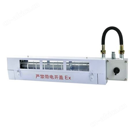 BSX86-I防爆灭蚊灯如何更换灯管