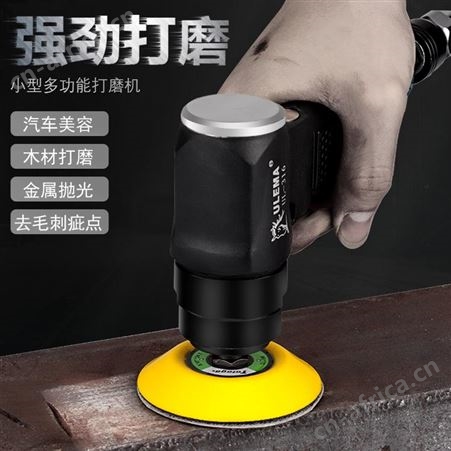 锐力马1寸2寸3寸气动打磨机小型汽车打蜡抛光干磨机90度直角风磨