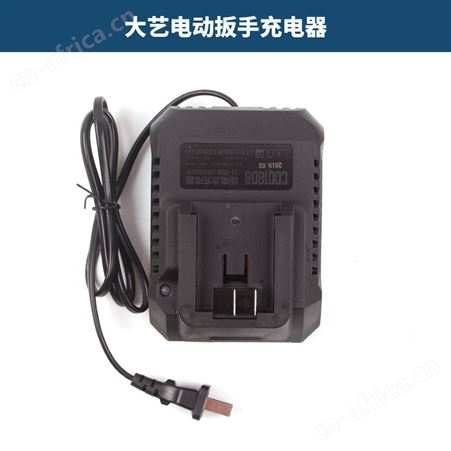大艺2106/电动扳手电池48V88vf新款a3锂电池充电器