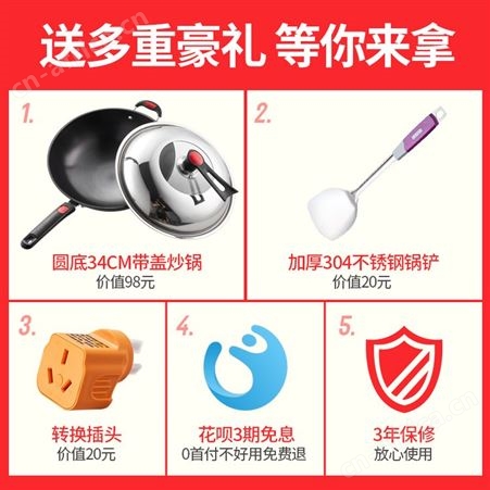 志高商用电磁炉3500w凹面家用电炒炉大功率商业凹型电磁灶爆炒