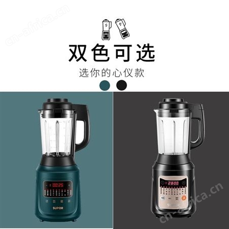 苏泊尔新款破壁机家用小型加热全自动多功能料理机豆浆机官旗舰店