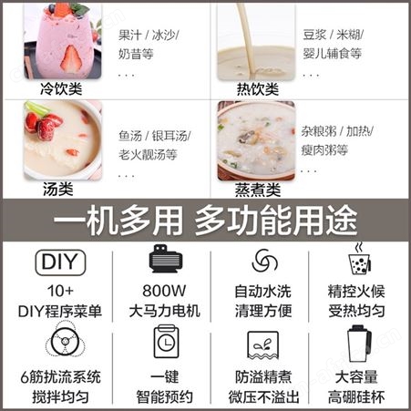 苏泊尔新款破壁机家用小型加热全自动多功能料理机豆浆机官旗舰店