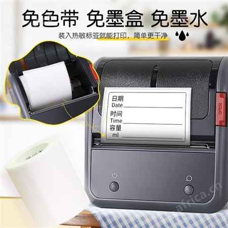 精臣B3S食品标签打印机保质期打印生产日期烘培蛋糕店奶茶贴纸食物留样商用预包装商品手持小型热敏标签机