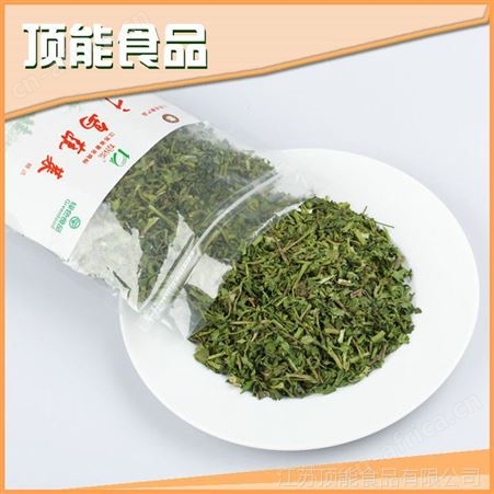 推荐 脱水蔬菜香菜食品 营养健康脱水蔬菜 千岛蔬菜