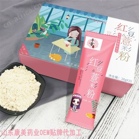 名启 果蔬酵粉袋装粉剂 冲调饮品 固体饮料oem贴牌代加工厂家 大批量生产