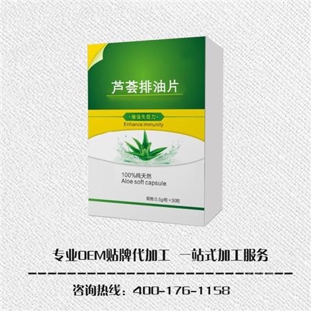 植物饮料 冬瓜荷叶茶 易拉罐饮品 定制代加工生产oem250ml 山东康美