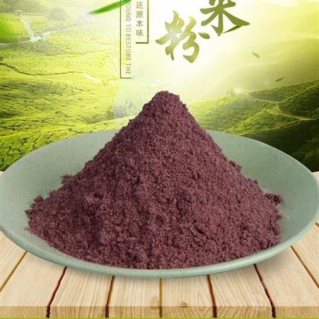 膨化黑米粉烘培原料 自然食品级五谷杂粮原料商