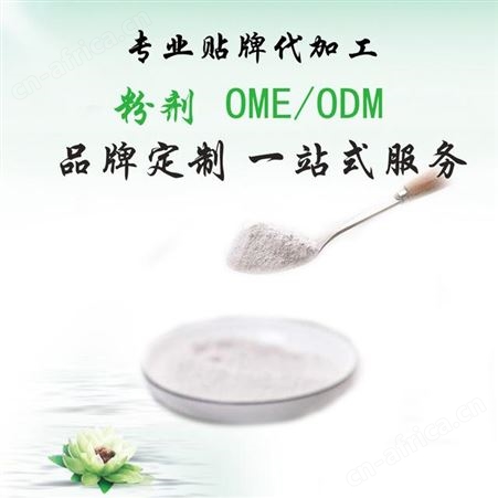 牛乳袋泡茶四角包 秋冬oem 产品贴牌代加工生产厂家 山东康美