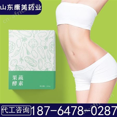 名启  贴牌代加工白术茯苓薏米五谷杂粮 代餐粉饱腹代餐营养早餐OEM源头