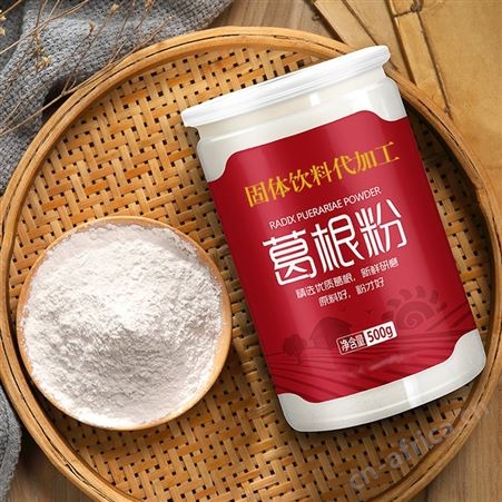 名启 菊苣益生元水溶膳食纤维OEM加工贴牌 调理肠胃儿童成人孕妇