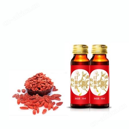 胶原低聚肽蓝莓果汁饮品 口服液odm贴牌代加工  配方研发 山东康美