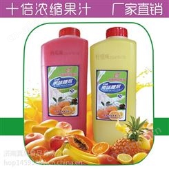 厂家 批发果味糖浆 浓缩果汁 口味 量大优惠