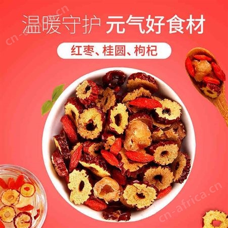 名启 枣姜红茶果茶组合老姜红茶果粒茶袋泡茶代用茶组合果茶oem贴牌代加工