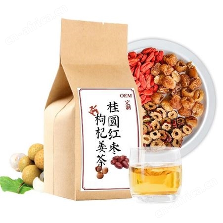 名启 红枣枸杞桂圆茶贴牌代加工OEM 茶包代用茶养生茶包OEM贴牌加工