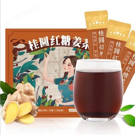 咖啡 袋装粉剂OEM贴牌代加工 健康饮食 配方研发  山东康美