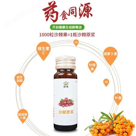 胶原低聚肽蓝莓果汁饮品 口服液odm贴牌代加工  配方研发 山东康美