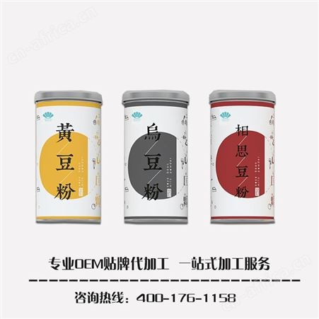 红枣豆浆粉 补充各种营养 贴牌代加工oem 固体饮料粉剂生产 山东康美