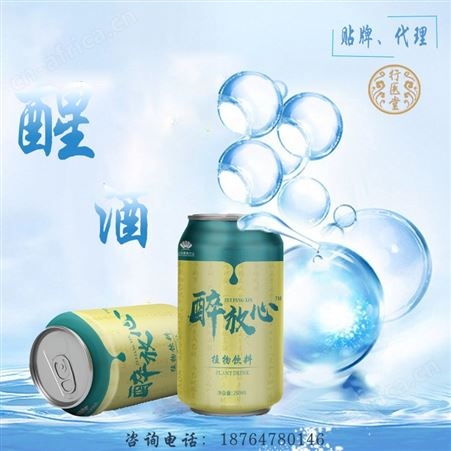金银花凉茶 罐装凉茶oem贴牌代加工 植物饮料代加工  包装定制 山东康美