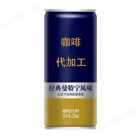 易拉罐饮品  黑咖啡 纯 无糖 220-330ml 易拉罐OEM 代加工 山东康美