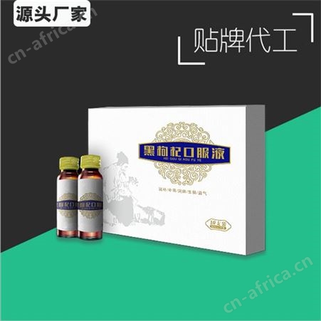 黄精发酵口服液 成人男性口服液 ODM贴牌定制代加工 食品级原料  山东康美