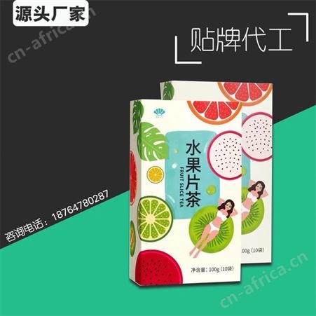 百香果维C饮料代加工 水果茶百香果袋泡茶oem 花茶贴牌 山东康美