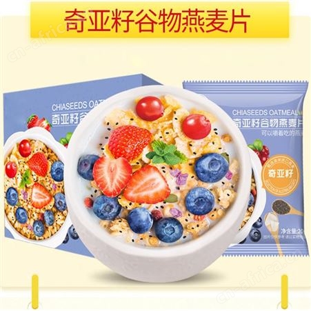 赤小豆薏米粉赤小豆粉贴牌定制代加工贴牌粉剂加工 山东康美