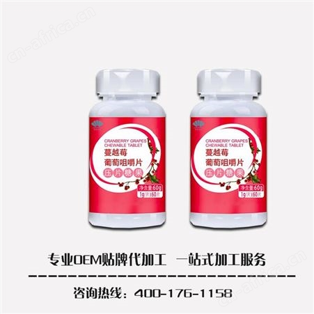 人参松花粉片 压片糖果ODM贴牌定制 专注松花粉片贴牌  山东康美
