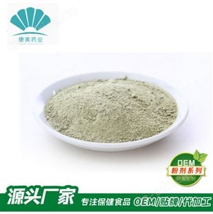 沙棘肽粉 名启 低聚肽小分子肽活性肽 OEM代加工固体饮料