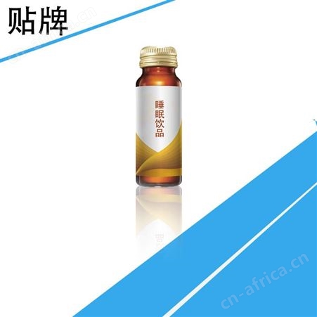 易拉罐饮品  黑咖啡 纯 无糖 220-330ml 易拉罐OEM 代加工 山东康美