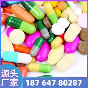 苹果醋片 苹果醋压片糖果 ODM贴牌定制代加工 咀嚼片代加工  山东康美